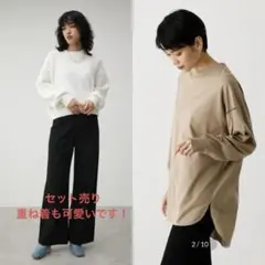 セット売り　アズール　ニット　セーター　ロングTシャツ　長袖