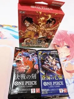 ワンピースカードゲーム スタートデッキEX 決戦の刻 蒼海の七傑 セット