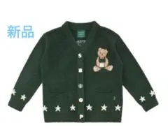 gelato pique パウダースタージャガードカーディガン グリーン