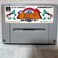 雅*様 【レトロゲーム】SFC用ソフト 半熟英雄-はんじゅくヒーロー-