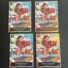 ルフィ フルアート プロモ 4枚 P-075 プレミアムカードコレクション
