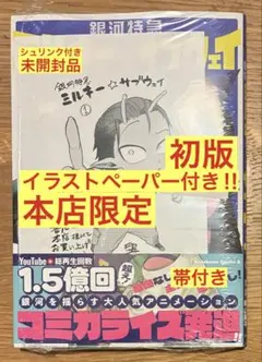 非売品】ムック赤盤青盤 2001.07.13 目黒鹿鳴館 お疲れメッセージCD