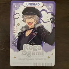 あんスタチップス カード 大神晃牙
