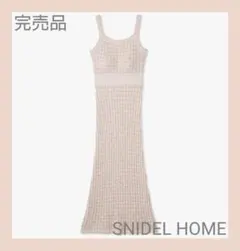 ぽんちゃん様 リクエスト 2点 まとめ商品