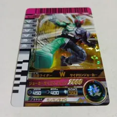 特価ガンバライドまとめ売り追加 2025年最新】ガンバライド まとめ売りの人気アイテム - メルカリ