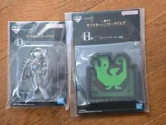 モンスターハンターワイルズ 一番くじ D賞H賞セット