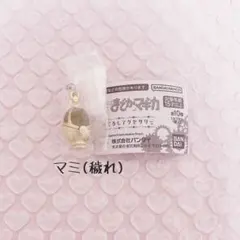 まどマギ めじるしアクセサリー マミ 穢れver