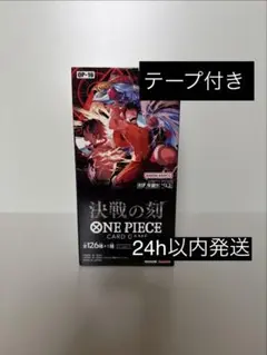 2026年最新】ワンピースカードゲーム box 未開封の人気アイテム - メルカリ