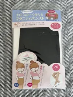 ［犬印本舗］マタニティパンスト　M〜L