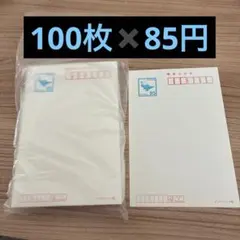 2026年最新】切手 未使用の人気アイテム - メルカリ