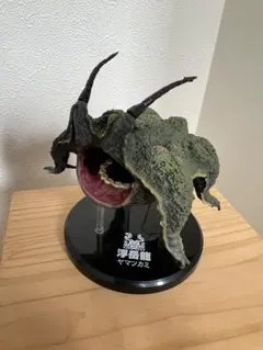 ひー様専用　超造形魂 モンスターハンター 第5弾　ヤマツカミ