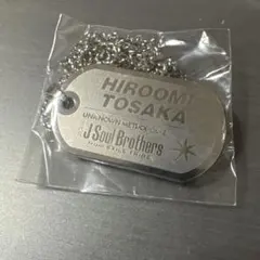 三代目J Soul Brothers　登坂広臣　ドッグタグ