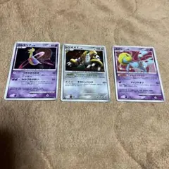 ポケモンカード クレセリア　レジギガス、ユクシーのサムネイル
