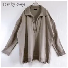 アパートバイローリーズ