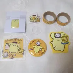 サンリオ ポムポムプリン まとめ売り