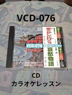 キングギドラ Beat Blend Version DJ HZM MIXCD - メルカリ
