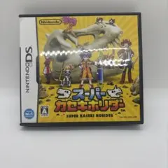 スーパーカセキホリダー ニンテンドーDS
