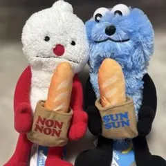 【訳あり・2種セット】パペットスンスン ベーカリーBIGぬいぐるみ フリュー