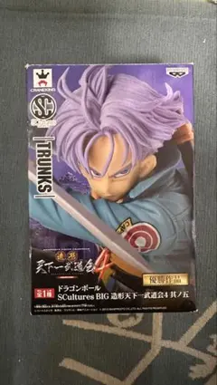 2026年最新】天下一武道会フィギュアの人気アイテム - メルカリ