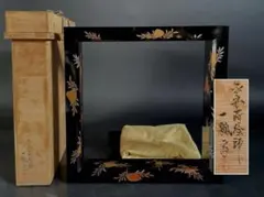 2026年最新】一瓢斎の人気アイテム - メルカリ