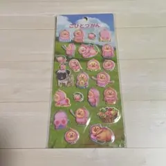 ★ こびとづかん　カクレモモジリ　 ぷっくりシール