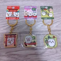 ちいかわ ご当地キーホルダー 京都 まとめ売り