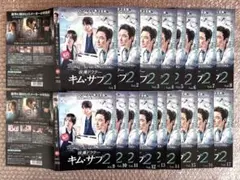 浪漫ドクター キム・サブ 全14巻 DVDレンタル落ち - メルカリ