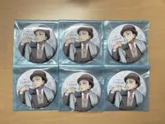 鬼滅の刃 AGF2025 Early Winter 缶バッジ 狛治 引き×6