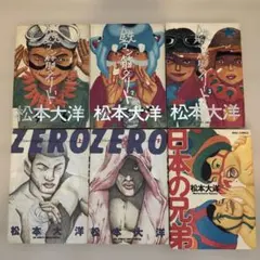 鉄コン筋クリート('06「鉄コン筋クリート」製作委員会)〈完全生産限定