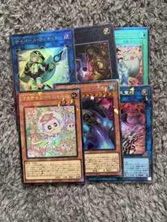 ま*ん様 遊戯王カードセット