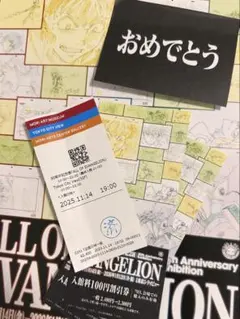 30周年記念展「ALL OF EVANGELION」✨使用済み入場券とフライヤー