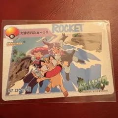 PSA8 ポケモン　アニメコレクション　ロケット団　ムサシ　コジロウ ポケモン アニメコレクション ムサシ コジロウ ニャース ロケット団