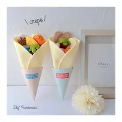 フェルト☆クレープset*ハンドメイド*フェルトままごと*おもちゃ*知育玩具