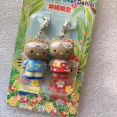 タイムセール！激レア！沖縄限定 ハローキティ＆ディアダニエル - メルカリ
