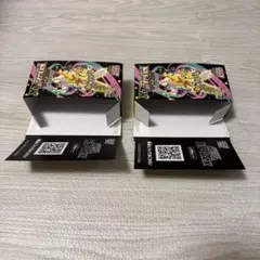 ポケモンカードゲーム MEGAドリームex 空箱 2箱 ぺりぺりあり