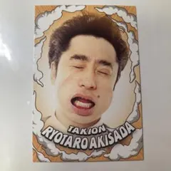 2025年最新】滝音 コレカの人気アイテム - メルカリ