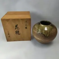 極美品・共箱付】小松健作 壺 花器 花瓶 置物 陶芸 骨董 美術品 - メルカリ
