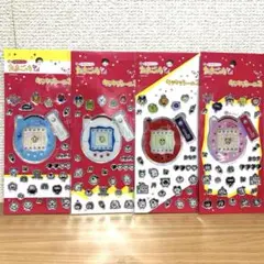 正規品　たまごっち　キラキラシール2 4枚セット