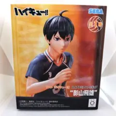 ハイキュー!! ハイプレミアムフィギュア　影山飛雄
