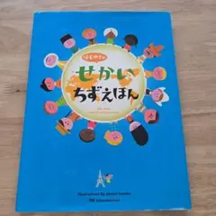 miko様 リクエスト 2点 まとめ商品