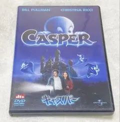 キャスパー スペシャル・エディション('95米) DVD クリスティーナ・リッチ