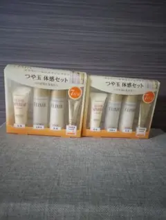 エリクシール つや玉体験セット 2セット