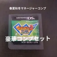 イナズマイレブン