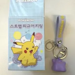 韓国限定ポケモン30周年記念ガチャガチャポラロイドカメラキーリング