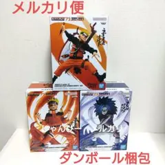 【匿名配送】NARUTO 72　VIBRATION STARS　フィギュア3種