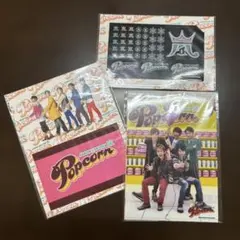 【新品未開封】嵐Popcorn ICカードステッカー　ネイルシール　５人集合写真