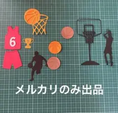 5 バスケットボール　ダイカット　卒団　ユニフォーム　色紙素材　メッセージカード