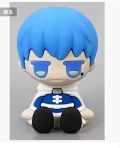 ヒンメル　じとっと　ラバーフィギュア　葬送のフリーレン