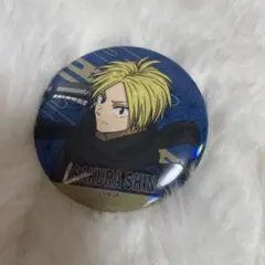 Item thumbnail for item 360f6a33-9145-4284-9e79-b3e5612c0e7d