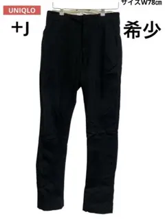 2026年最新】JIL SANDER メンズ チノパンの人気アイテム - メルカリ